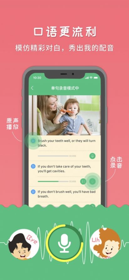 千云课堂iOS
