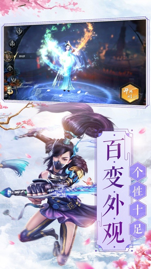 玄元神剑录