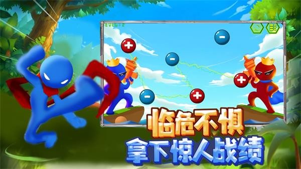 红蓝人救星