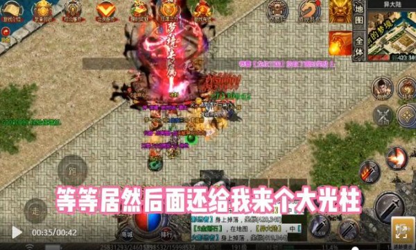 龙纹三国专属神器