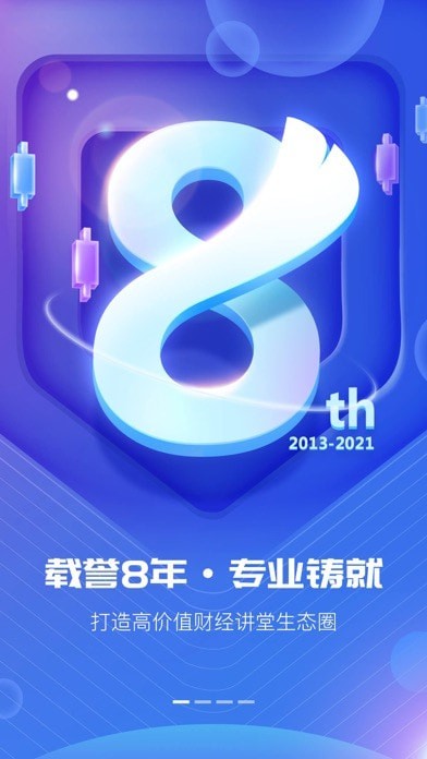 BF云课堂iOS