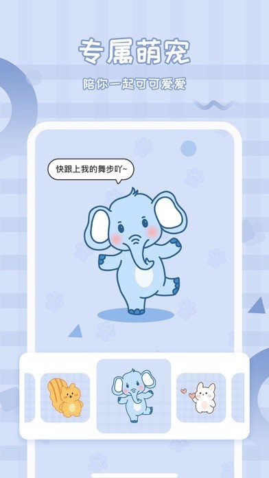 倒计数321iOS