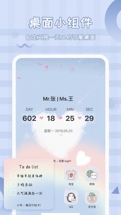 倒计数321iOS
