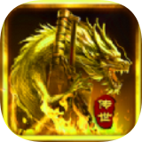 元神归来 v1.0.0
