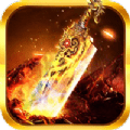 中州传世元神 v1.76