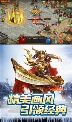 传世冰雪版元神合击