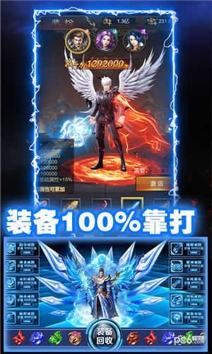 彩虹赤月神途