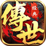 火龙元神传世
