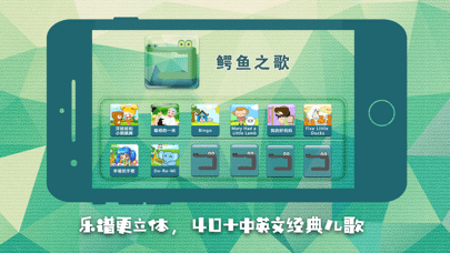 卡通钢琴