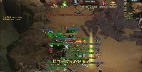 执迷赤月大陆