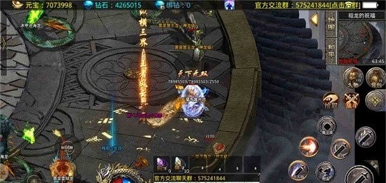 影耀专属神器