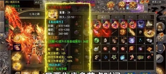 一刀霸业三职业
