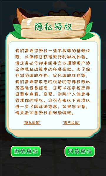 鸿运和牛牧场