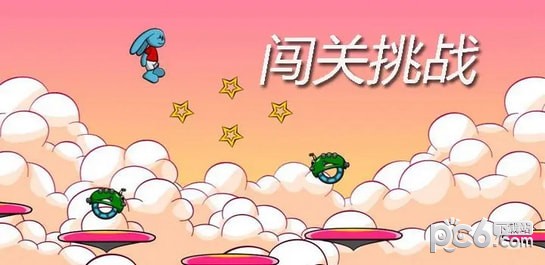 障碍闯关游戏