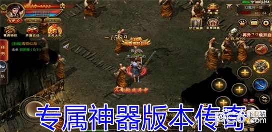 专属神器传奇手游