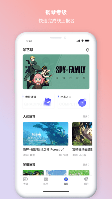小果咚iOS