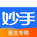 妙手云医iOS