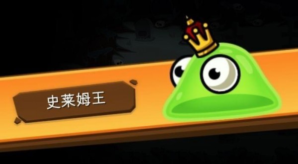 一命通关IOS版