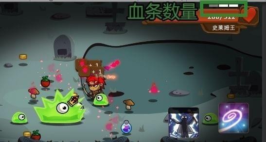 一命通关IOS版