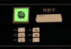 一命通关IOS版
