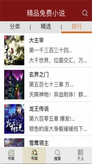 小小书屋手机版