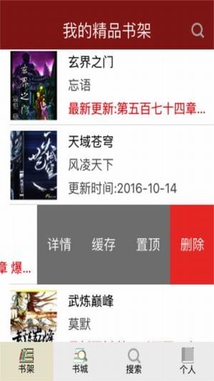 小小书屋手机版