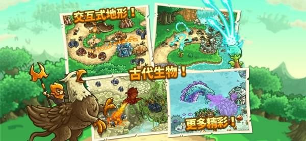 王国保卫战起源iOS版下载