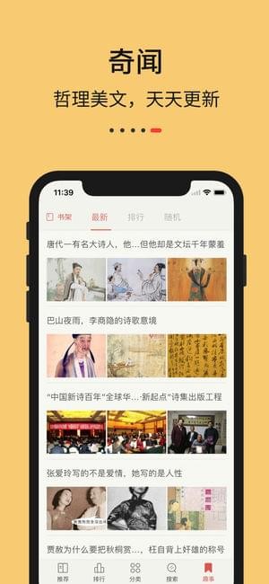 努努书坊app