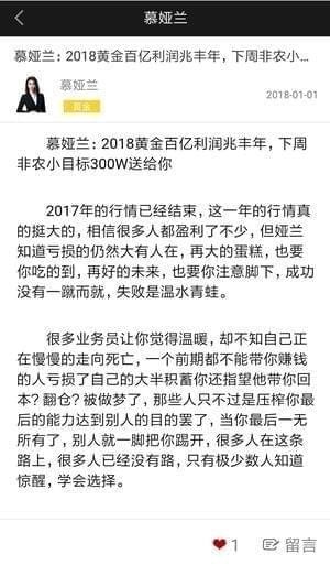 汇誉财经app