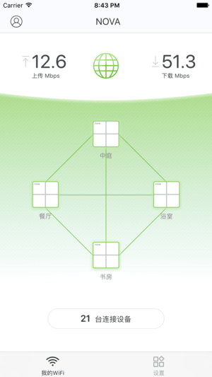 腾达路由器手机app下载