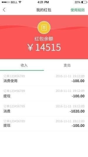 欢雀小保下载