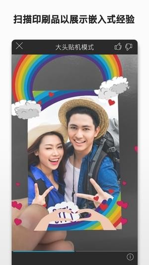 惠普小印下载