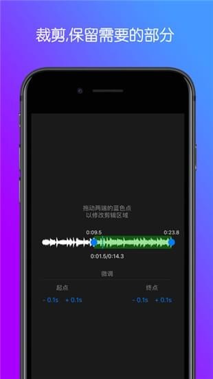 手机铃声制作软件下载