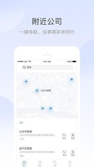 全牛下载
