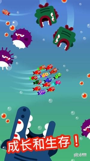 行鱼流水下载
