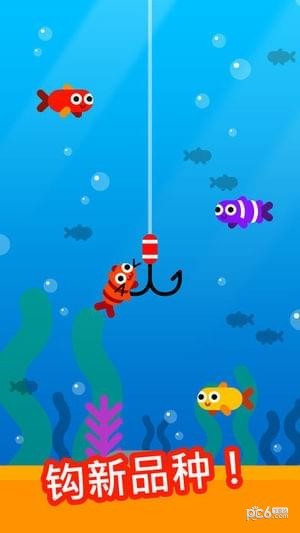 行鱼流水iOS