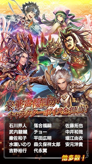 三国志大战口袋战争IOS