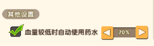 冒险王3D手游IOS版下载
