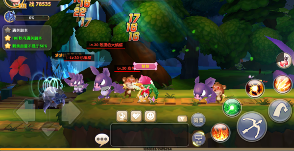 冒险王3D IOS版