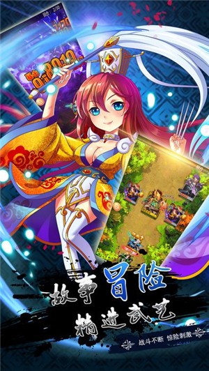 少年卡牌风云IOS版下载