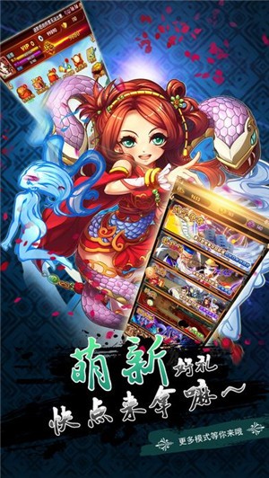 少年卡牌风云IOS版下载