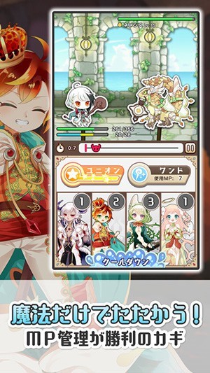 魔法密码1111游戏IOS版下载
