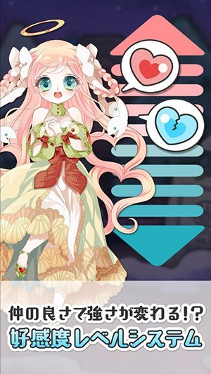 魔法密码1111 IOS版