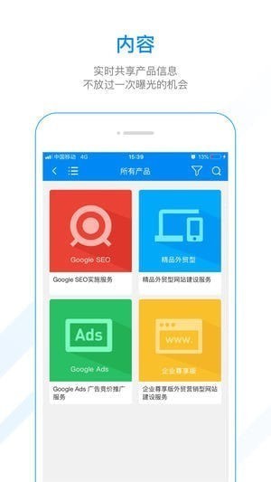 锦销下载