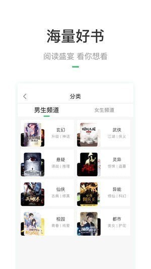 有书云阅读下载