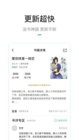 有书云阅读下载