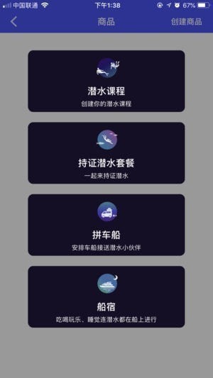 潜水公园下载