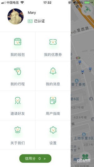 彩云出行app下载