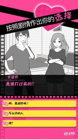 分手回避