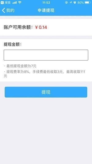 飞马配送app